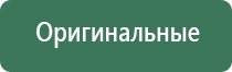 японские капли для глаз 2021